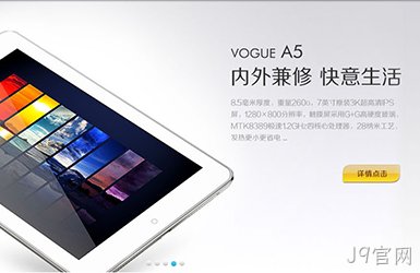 深圳市芯晶彩科技有限公司案例图片