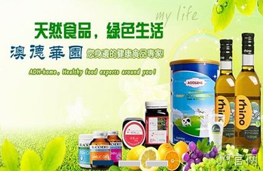 点击查看澳邦乳业移动端案例