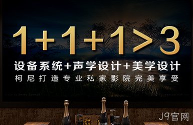 点击查看东莞市柯尼电子有限公司 案例
