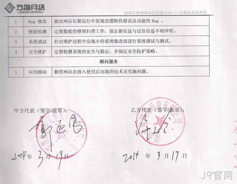 合作证明0