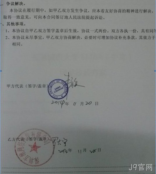 合作证明0