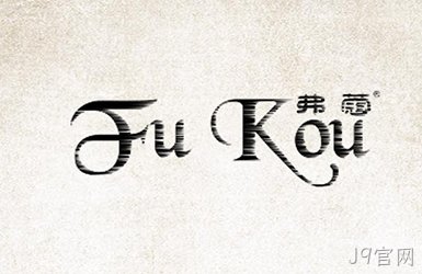 弗蔻时装pc站网站案例