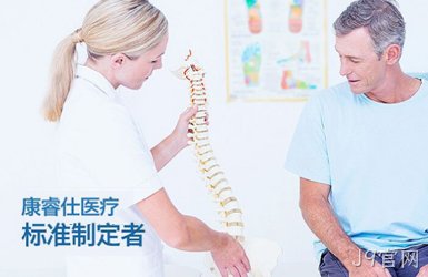 点击查看康睿仕医疗案例