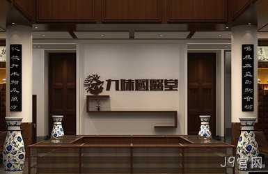 点击查看国普中医案例