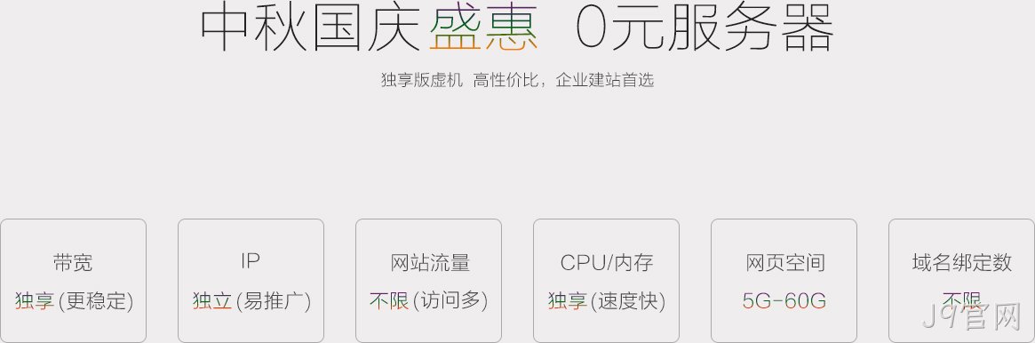 企业网站设计