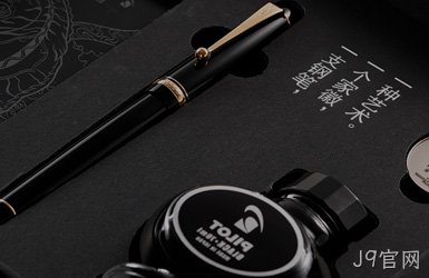 点击查看百乐贸易案例