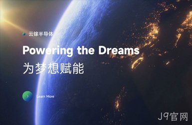 云镓半导体案例图片