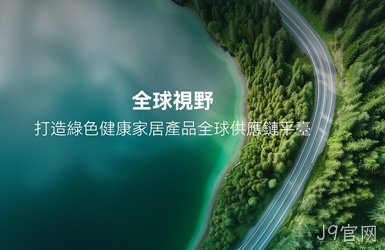 点击查看哲商集团案例