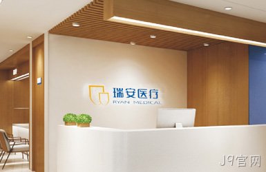 点击查看瑞安医疗案例
