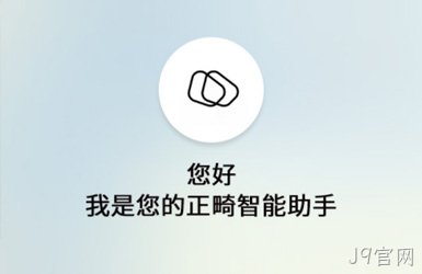 紫荆口腔小程序案例图片