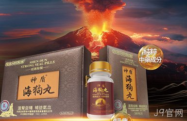 香港永明制药案例图片