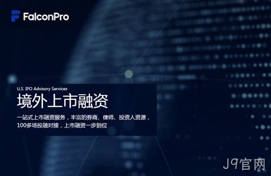 辉勤控股案例图片