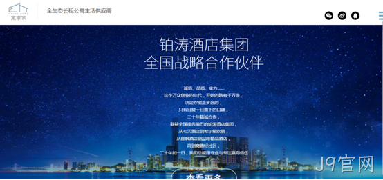 家具网站设计
