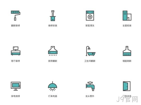 设计小图标
