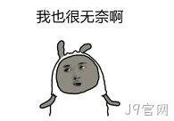 表情