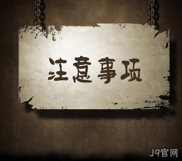 极简网站设计中 这几个让用户反感的设计不要有