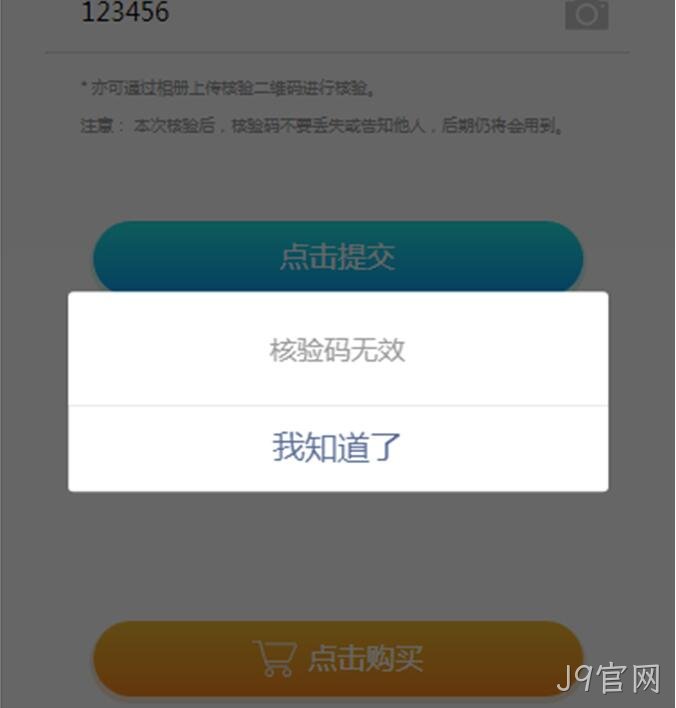 小程序开发