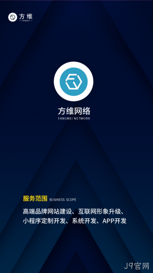 J9官网