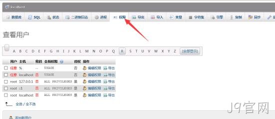 phpmyadmin