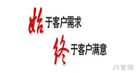 口号