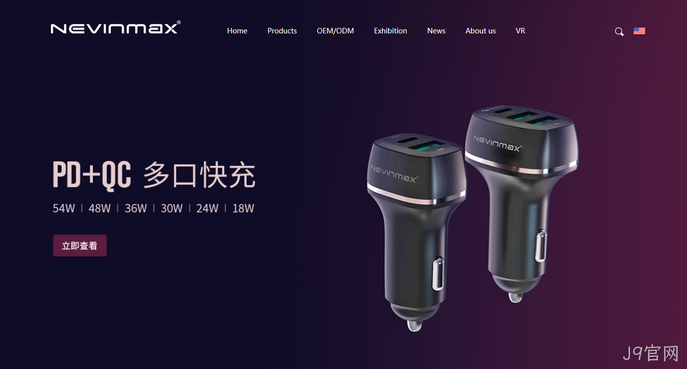 网站设计截图