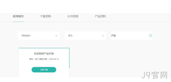 框架2