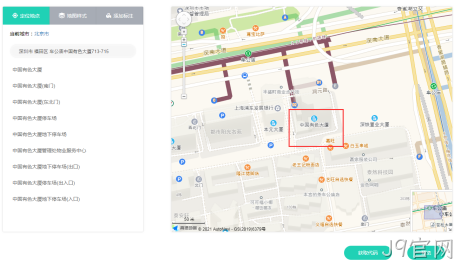 网站嵌入地图2