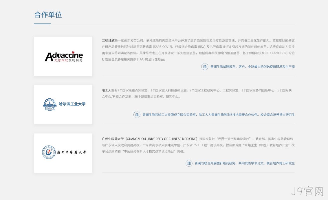 网页设计6