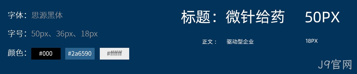 网站设计字体