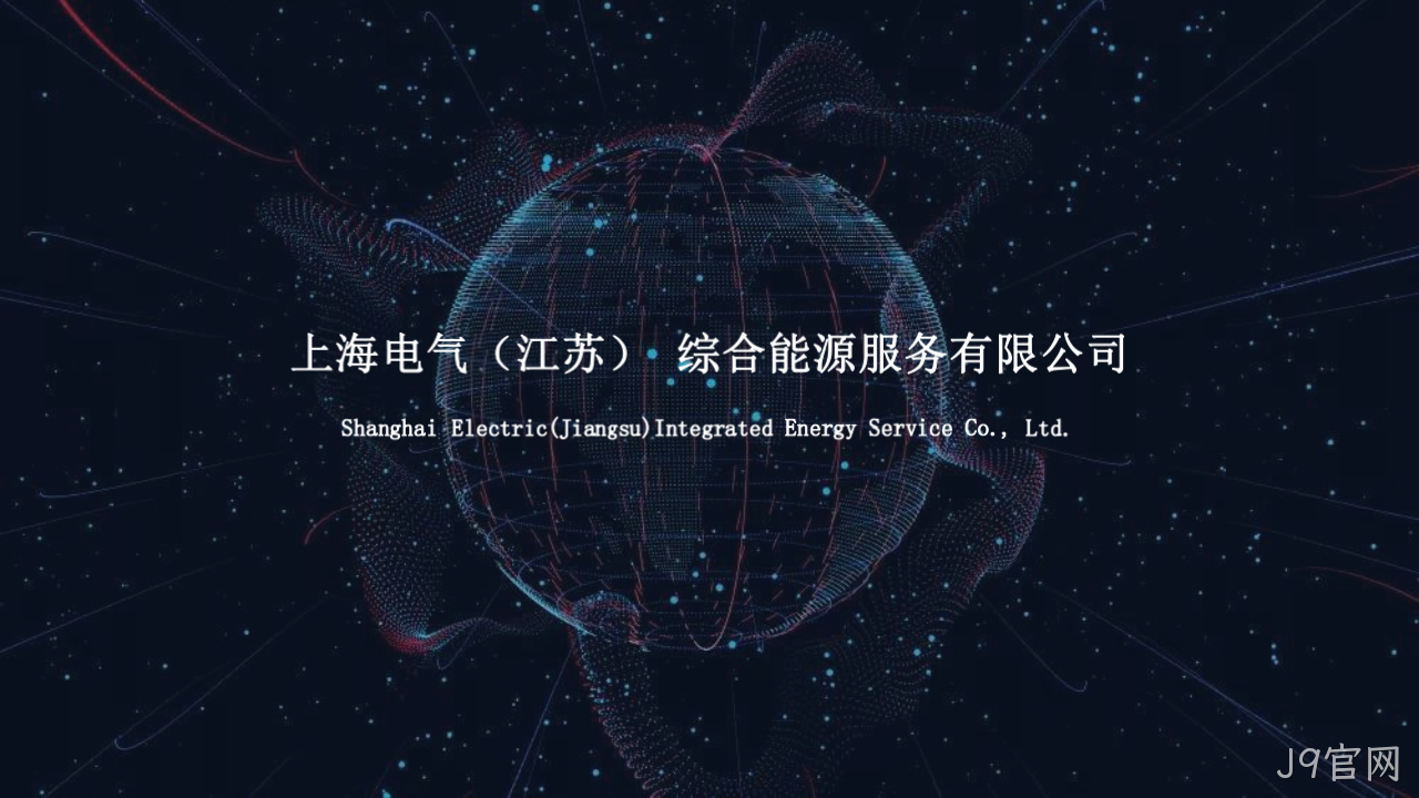 企业网站制作