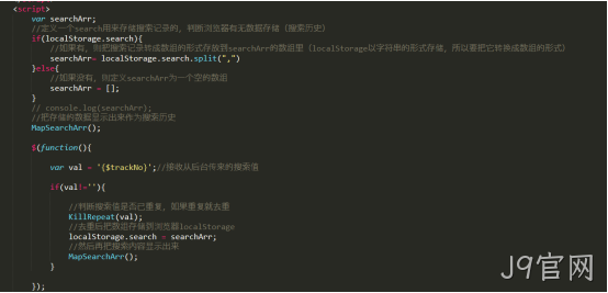 JS代码