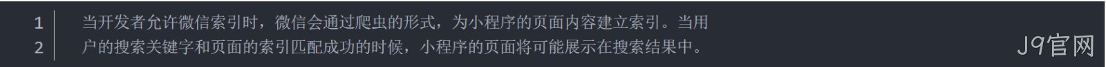 全局配置