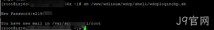 wdcp2