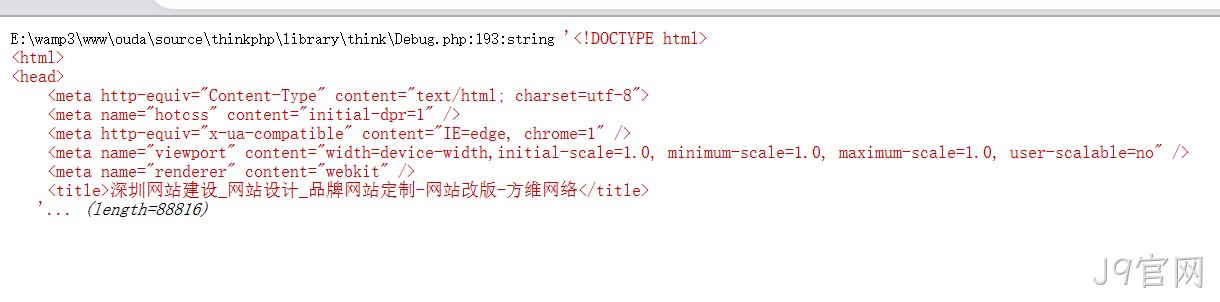 网页HTML代码