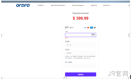 选择支付方式