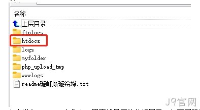 主页目录