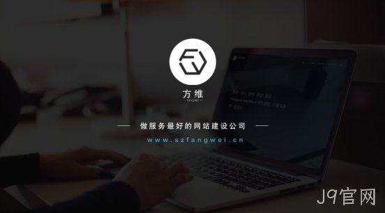 J9官网