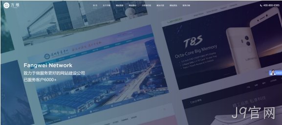 J9官网