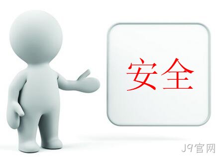 网站安全