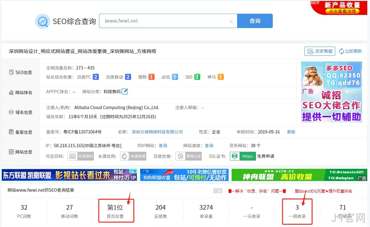 查看异常