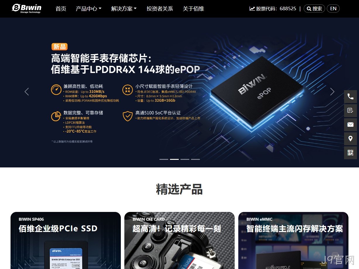 网站UI设计