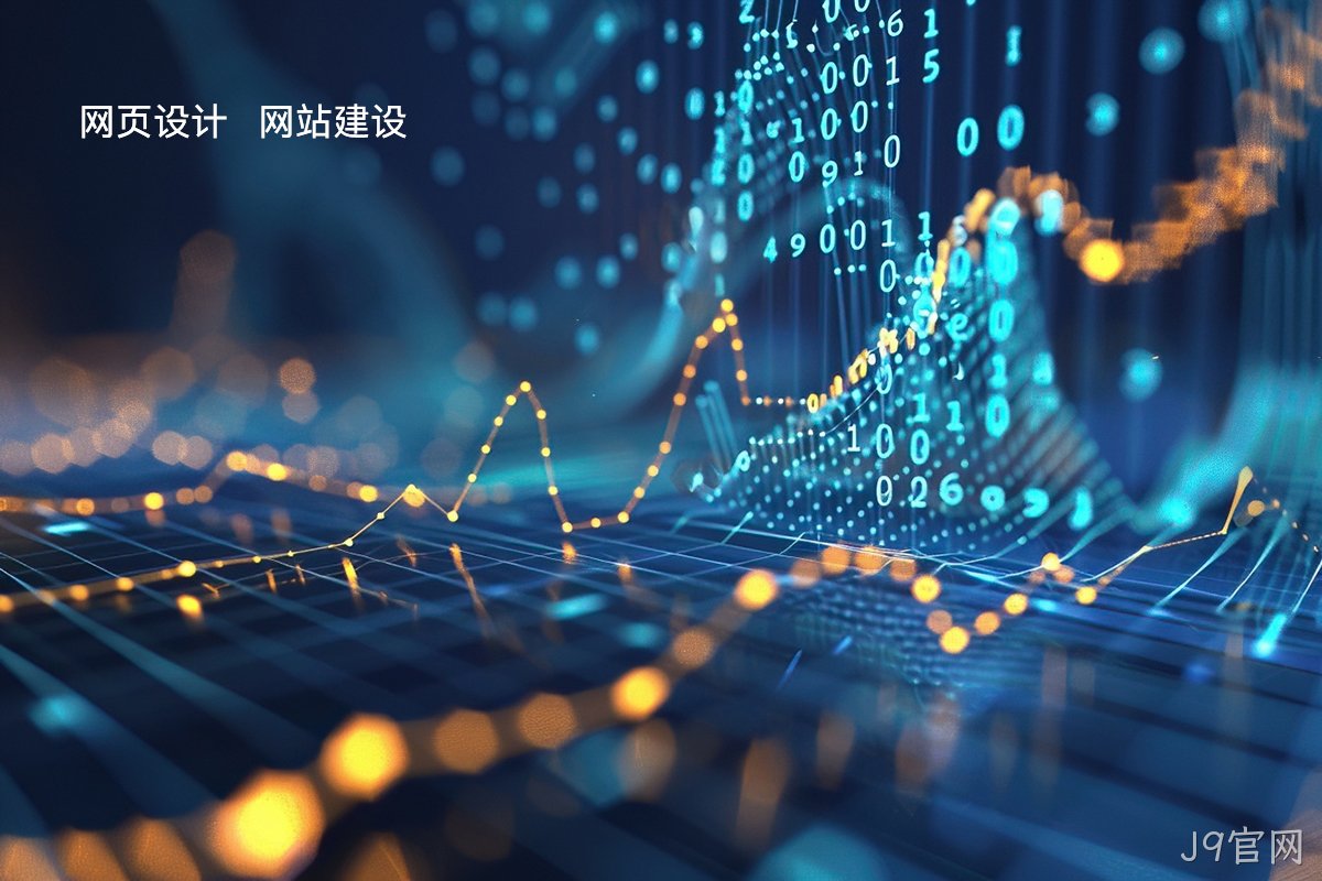 创新破局:揭秘顶尖网站建设设计公司的成功之道——如何打造流量巨头?