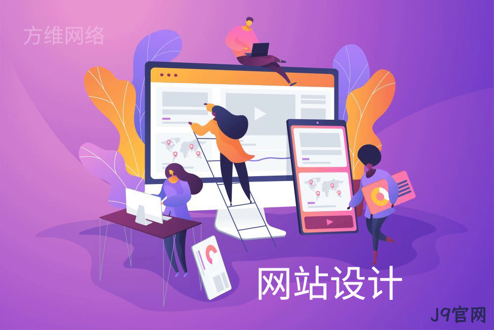 网页制作