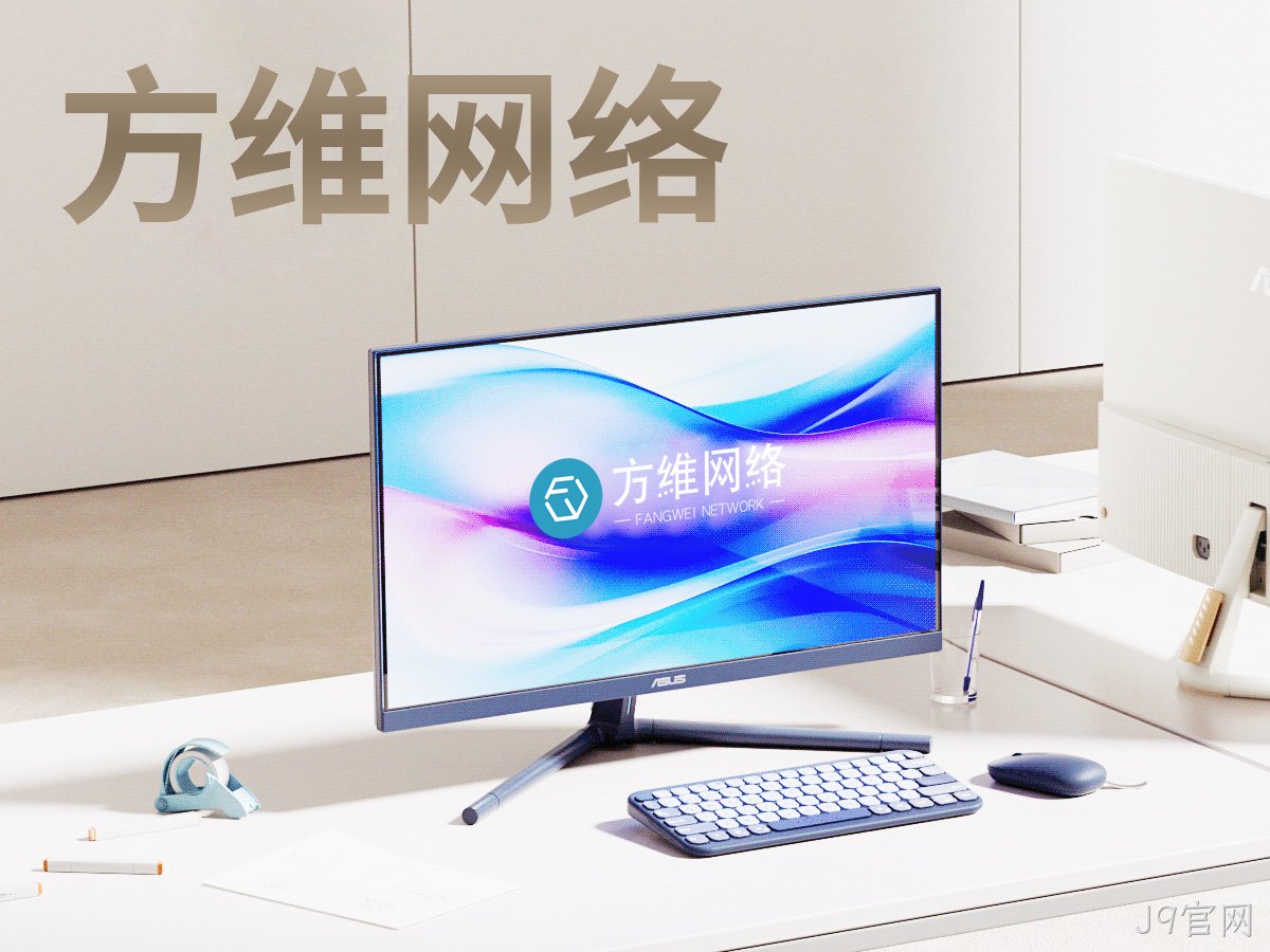 J9官网