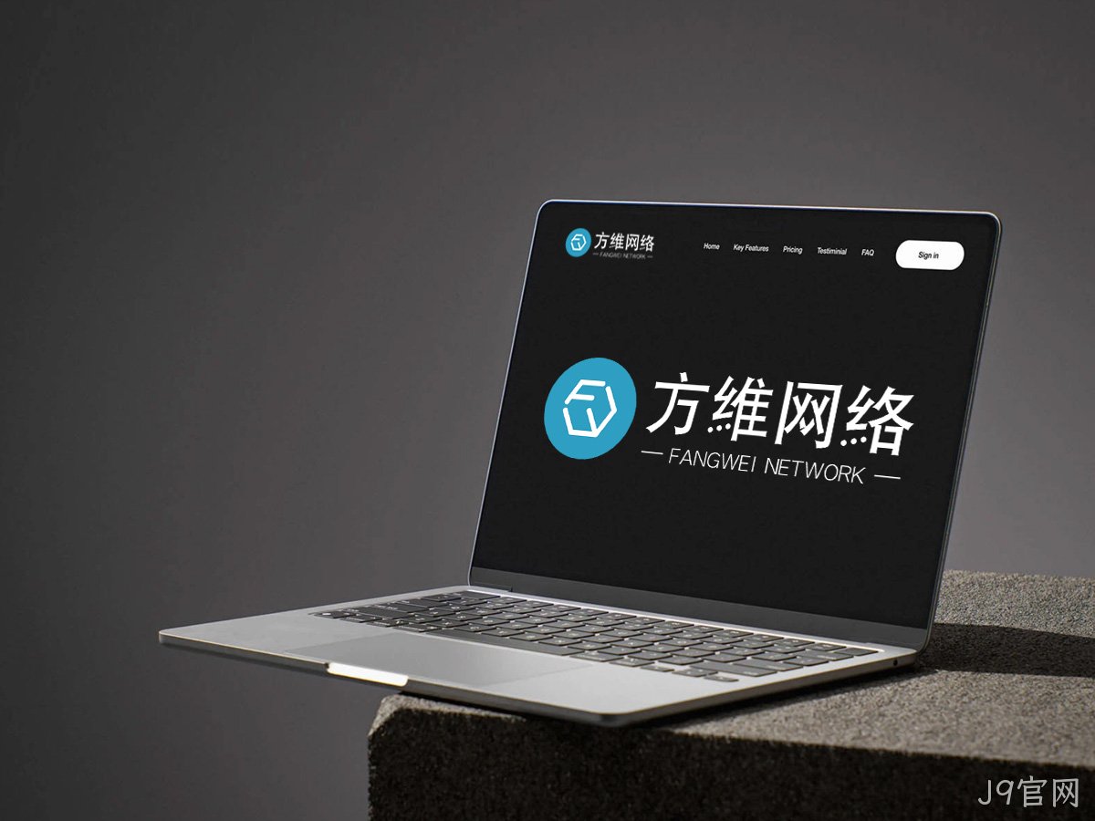 J9官网