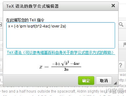 数学公式
