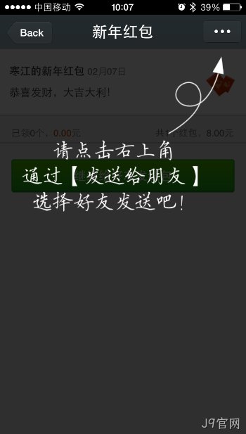 微信截图3