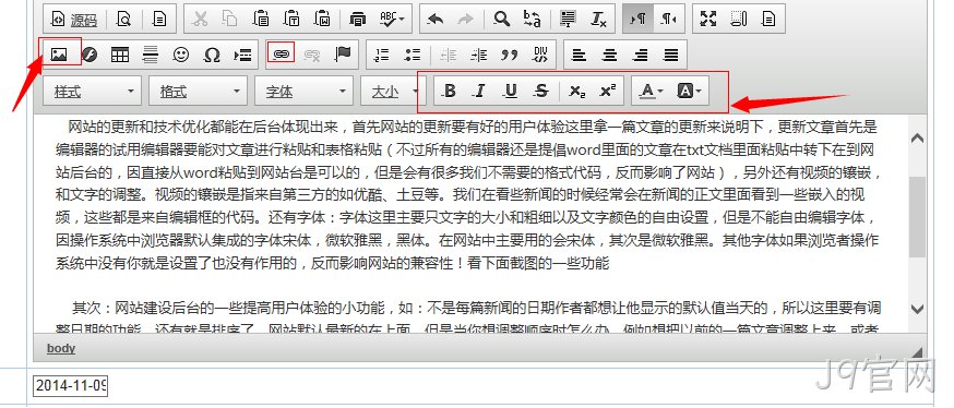 股份