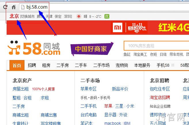 北京58