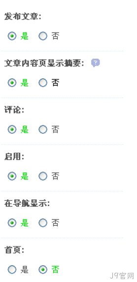 模板论坛